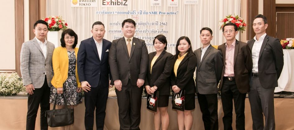 The Atmosphere of the Seminar 'Free Fair Participation for 3 Years with SMEs Pro-active