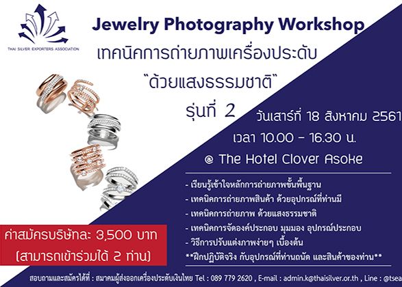 Jewelry Photography with Natural Light